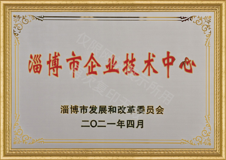 證書8 